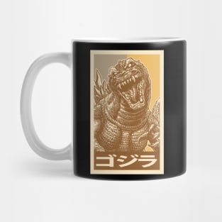 GODZILLA KAIJU Mug